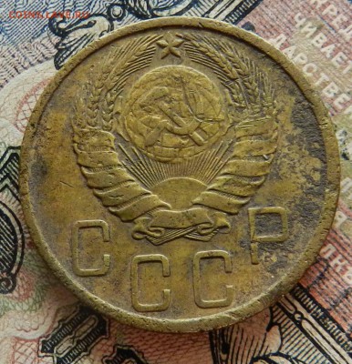 5 копеек - 1940 - неплохая - до 10.10.2015 22-00 - DSCN8880
