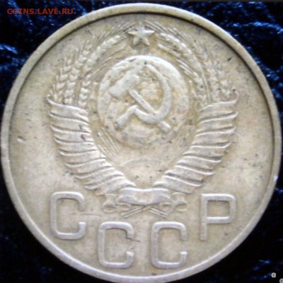 3 коп 1948г 2 шт.аверсы - 5-PA071044.JPG