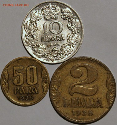 Югославия 50 пара, 2 и 10 динара 1938 г. на оценку - Изображение 1486 004