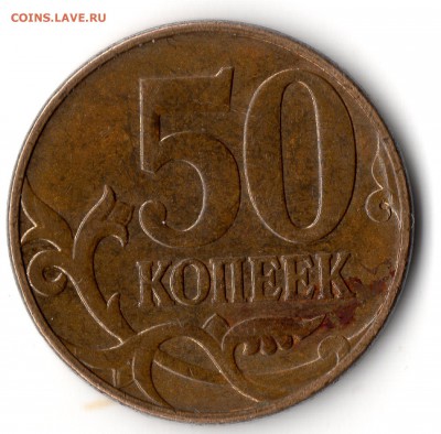 Вопросы по разновидностям от DaSmallEldar - img426