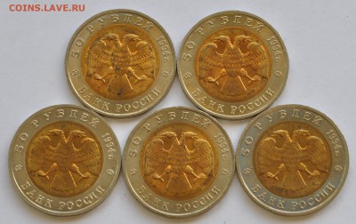 Красная книга комплект 1994 год, до 10.10.2015г. 22-30 Мск - DSC_24881