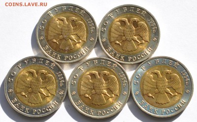 Красная книга комплект 1994 год, до 10.10.2015г. 22-30 Мск - DSC_24871