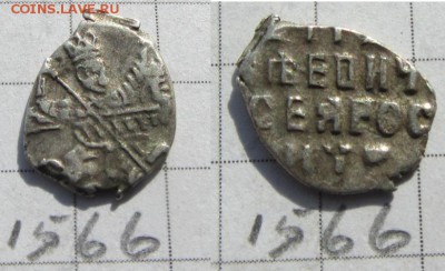 Петр Ал. кг 1551, 1566: до 12.10.15 22-30 мск - IMG_0028.JPG