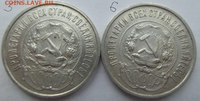 50 копеек 1925 1шт.,1926 1шт., 1922 П.Л. 4шт. до 10.10.2015 - Безымянный06