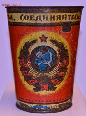10 лет Советской власти. Окончание в 22-00 14 октября. - стакан 2