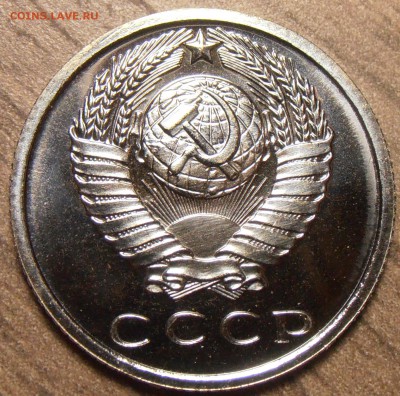 15 копеек 1965, наборная, до 14.10.2015 в 22-00 по Мск - P1010118.JPG
