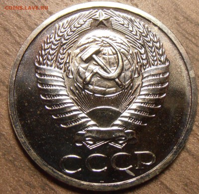 50 копеек 1965, наборная, до 14.10.2015 в 22-00 по Мск - P1010122.JPG