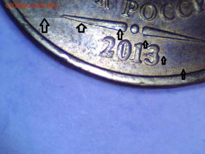Варианты полных расколов на стальных 10 р. образца 2009 г. - Image_2