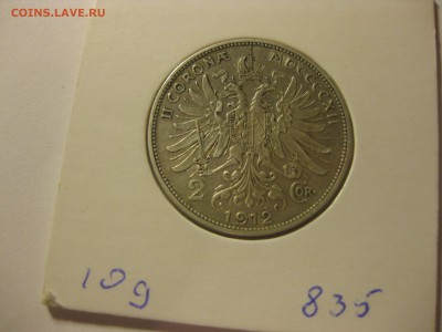 АВСТРИЯ,2 кроны 1912г(холдер)!до 10.10.2015 - IMG_8341.JPG