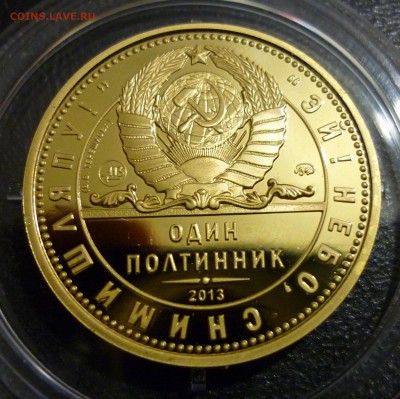 МАСТЕРВИЖН - Терешкова В.В. ЛАТУНЬ до 13.10.2015 22-00 - 3.JPG
