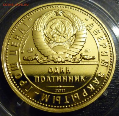 МАСТЕРВИЖН - Гагарин Ю.А. ЛАТУНЬ до 13.10.2015 22-00 - 7.JPG