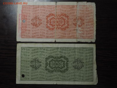 Дорожные чеки 10 и 50 рублей. до 10.10.15 в 22.00 - PA080909_thumb