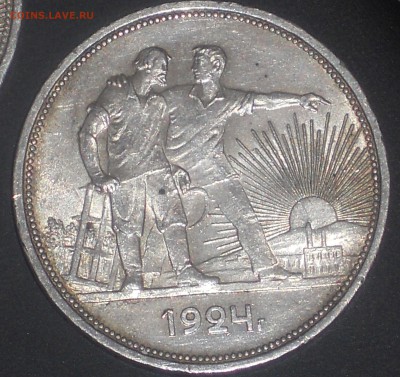 1 рубль 1924 - 1.JPG