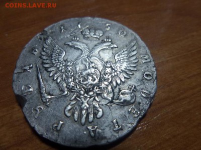 рубль 1750 г. ммд до 09.10.2015  21-00 - 20150930_214109