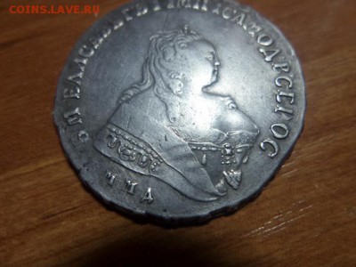 рубль 1750 г. ммд до 09.10.2015  21-00 - 20150930_214129