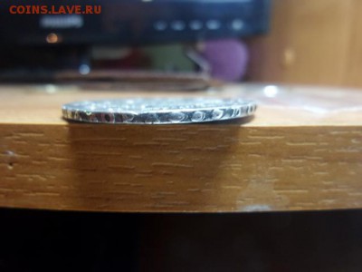 рубль 1750 г. ммд до 09.10.2015  21-00 - 20150930_214050