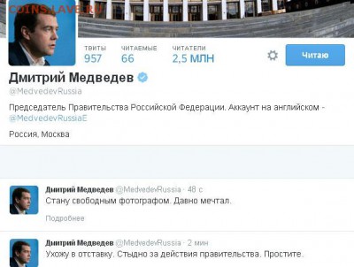 ..........Желтая пресса .......... - 6