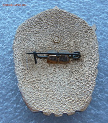 Ударник 10 пятилетки с документом.До 10.10 в 19:00 мск - P1050960.JPG