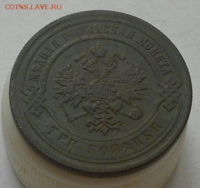 3коп 1883г До 10.10.2015 - Изображение 3084