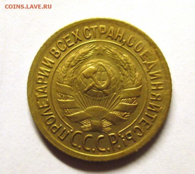 1 КОПЕЙКА 1935 НОВ. КРАСИВАЯ.УЗЛЫ. до 12.10. 22-00 - IMG_4835