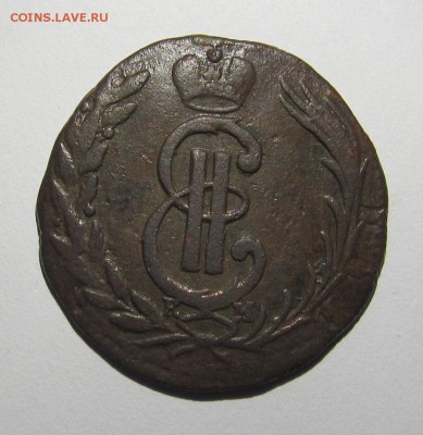 Сибирская копейка 1771 год до 10.10.15 в 21-00мск - 08.10.15 004.JPG