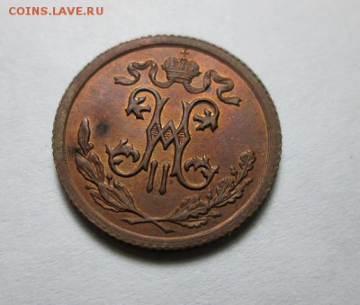 2 копейки 1912г. с блеском! до 9.10.15 22.00 - IMG_6247.JPG