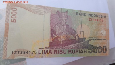 Индонезия  5 000 рупий 01   г пресс  до 13.10  в 21-00 мск - крр 02.10.15  суу 070.JPG