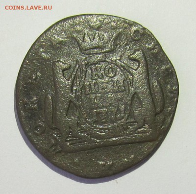 Сибирские копейки 1769,1771,1772гг до 10.10.15 в 22-00мск - 08.10.15 008.JPG