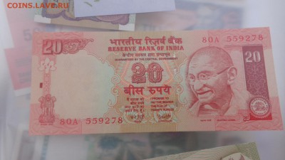 Индмя 20 рупий 07   г пресс  до 13.10  в 21-00 мск - крр 02.10.15  суу 067.JPG