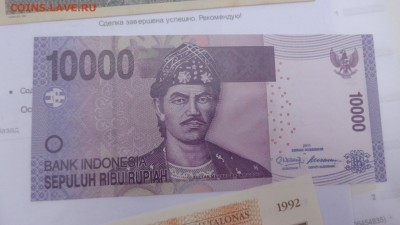 Индонезия  10 000 рупий 011   г пресс  до 13.10  в 21-00 мск - крр 02.10.15  суу 125.JPG