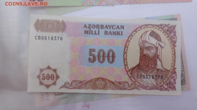 Азербайджан 500 манат   г пресс  до 13.10  в 21-00 мск - крр 02.10.15  суу 145.JPG