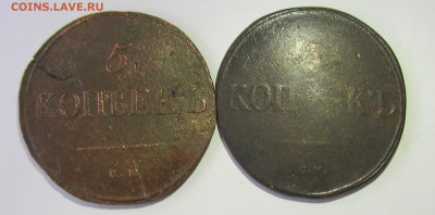 2 масонских пятака 1831, 1834 гг. до 10.10.15 в 22-00мск - 08.10.15 023.JPG