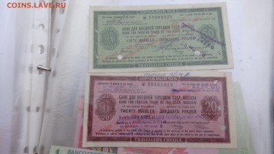 Дорожный чек  погаш  20 рублей  до 13.10  в 21-00 мск - крр 02.10.15  суу 141.JPG