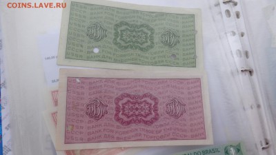 Дорожный чек  погаш  20 рублей  до 13.10  в 21-00 мск - крр 02.10.15  суу 142.JPG