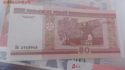 Союз бонистов  пресс  2011 г  до 12.10 в 21-15 мск - крр 02.10.15  суу 090.JPG