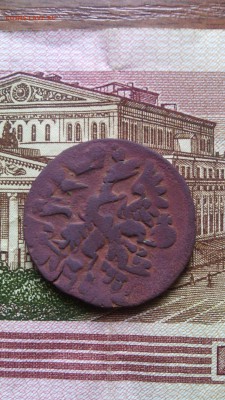Денга 1739 год двойной удар - IMG_20151008_082205