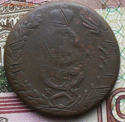 10 копеек (медь) - SDC14538.JPG
