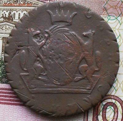 10 копеек (медь) - SDC14537.JPG