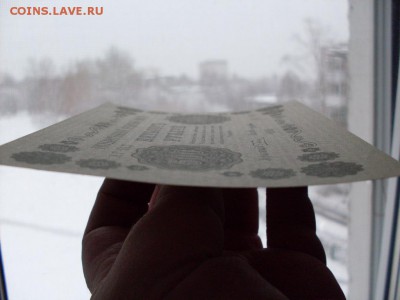 500 руб 1918  БРАК!!! (водяные знаки ВЕРТИКАЛЬНЫЕ) до 14.10 - SDC11129.JPG