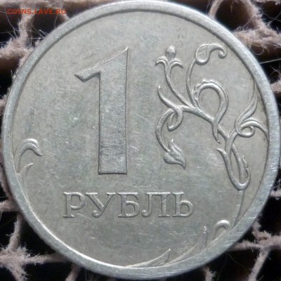 50 копеек 2007г.ММД шт.4.11А и 4.12А по спец каталогу А.С. ? - P1240317.JPG