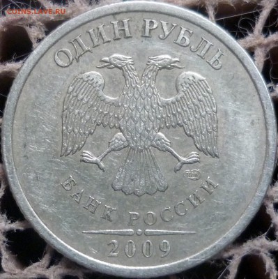 50 копеек 2007г.ММД шт.4.11А и 4.12А по спец каталогу А.С. ? - P1240318.JPG