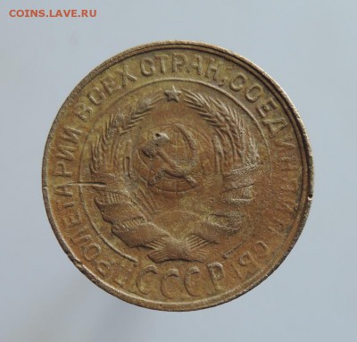 Нечастая 2 копейки 1929г. Шт.1.3А До 22:00 МСК 11.10.15г. - DSCN2462  2 коп. 1929 г..JPG