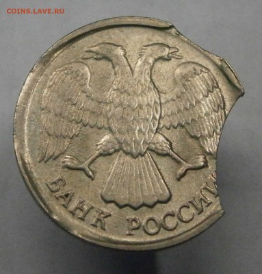 10 руб. 1992 лмд. Двойной выкус. до 12.10. в 22-00 по мск. - PA080029.JPG