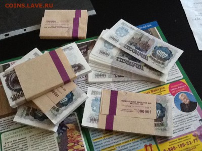 1000 рублей 1992 г два корешка - image