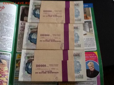 1000 рублей 1992 г два корешка - image
