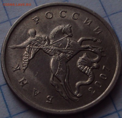 ШЛИФОВКА В РАЙОНЕ СЛОВА РОССИИ БЛИЖЕ К КАНТУ - DSC08876.JPG