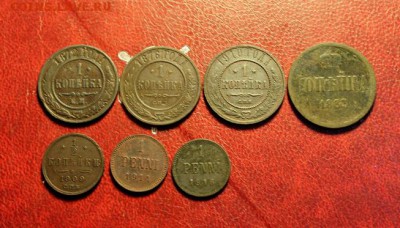 2к-1909.11.10.15. 23:00. Москвы. - 8 октября Монеты 023.JPG