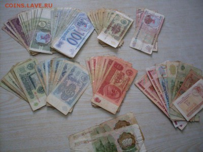 куча банкнот 1961-1993  82шт (уставшие) до 14.10.2015  19-00 - SDC11133.JPG