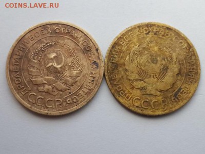 5 копеек 1926 широкий кант? - 5 копеек 1926 шк  (10)