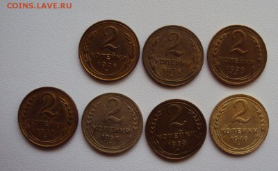 2 копейки 1926,29,31,38,39,46гг до 13.10 - двушки.JPG